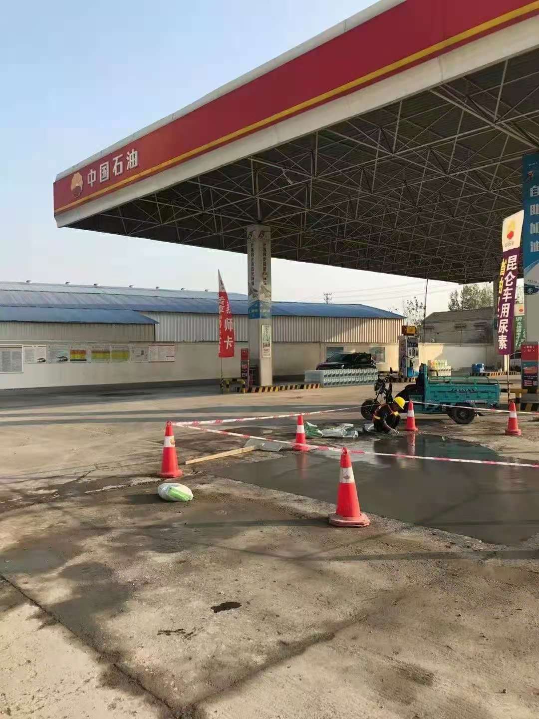 壶关加油站道路修复加固